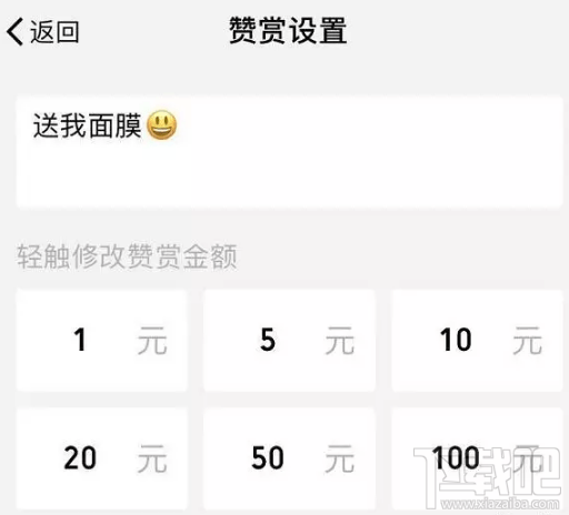 iPhone怎么設置用siri發信息?微信怎么設置siri發信息?