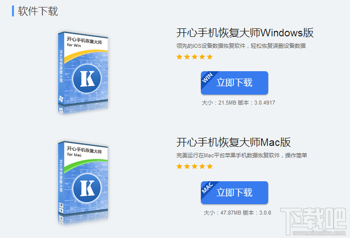 蘋果微信聊天記錄刪除了怎么恢復(fù)?微信記錄沒備份也能恢復(fù)嗎?