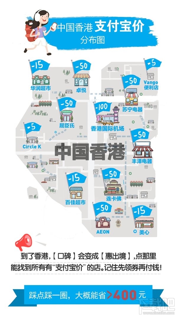 2017國慶哪些地區有支付寶價？2017國慶全球支付寶價分布圖