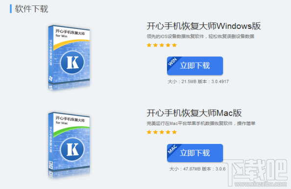 微信重新下載后怎么恢復聊天記錄?微信記錄找回方法