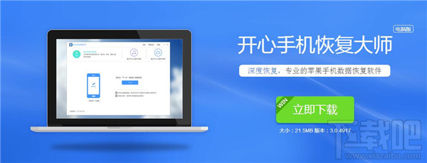 微信重新下載后怎么恢復聊天記錄?微信記錄找回方法