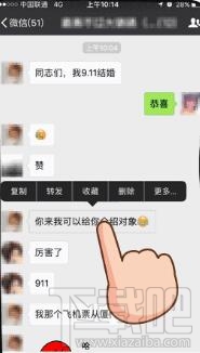 微信怎么一鍵轉(zhuǎn)發(fā)聊天記錄？微信一鍵轉(zhuǎn)發(fā)聊天記錄的小技巧