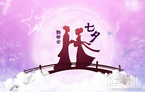 七夕微信紅包發多少比較好？七夕微信紅包數字寓意教程
