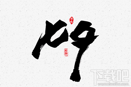 七夕微信紅包發多少比較好？七夕微信紅包數字寓意教程