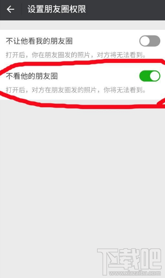 微信好友設(shè)置了朋友圈三天可見(jiàn)怎么破解？這個(gè)方法太機(jī)智了！