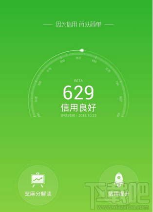 支付寶花唄挖哦紅包在哪領取？支付寶花唄挖哦紅包領取方法