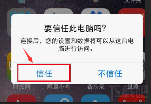微信好友恢復軟件:教你簡單恢復刪除的微信好友