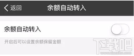 支付寶怎么解除余額支付限額20w？支付寶余額支付20w限制解除方法