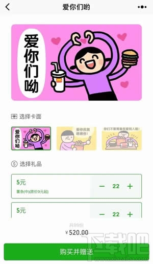 微信群禮包在哪 微信越來越會玩