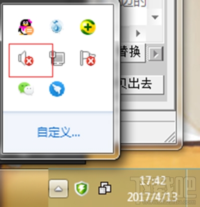 qq音樂沒聲音怎么辦?qq音樂沒聲音的解決方法