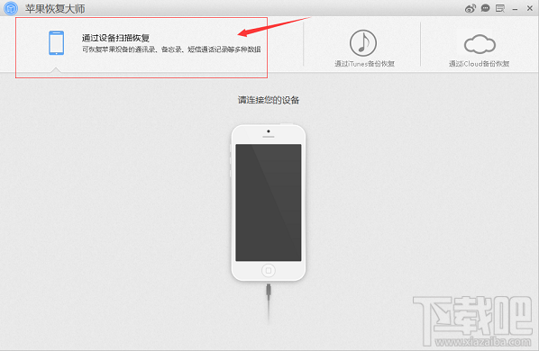 微信聊天記錄刪除了能恢復嗎?微信全新恢復方法來襲