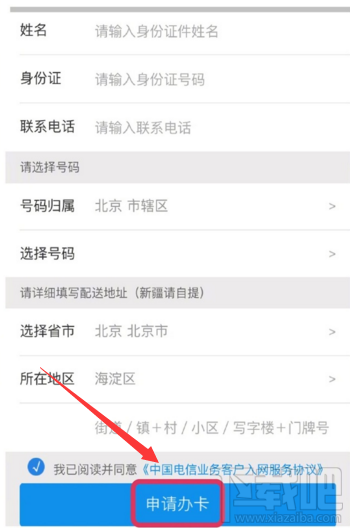 支付寶視頻紅包卡怎么申請(qǐng)辦理?