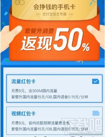 支付寶螞蟻紅包卡怎么申請(qǐng)辦理?支付寶螞蟻紅包卡在哪?