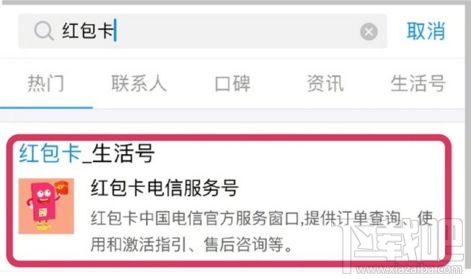 支付寶螞蟻紅包卡怎么申請(qǐng)辦理?支付寶螞蟻紅包卡在哪?
