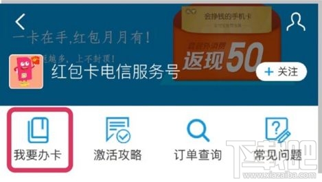 支付寶螞蟻紅包卡怎么申請(qǐng)辦理?支付寶螞蟻紅包卡在哪?