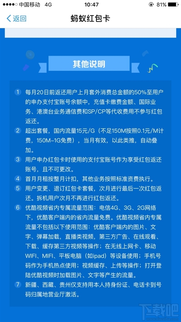 支付寶螞蟻紅包卡怎么申請(qǐng)辦理?支付寶螞蟻紅包卡在哪?