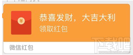 微信6.5.10版本怎么查看紅包沒有領？