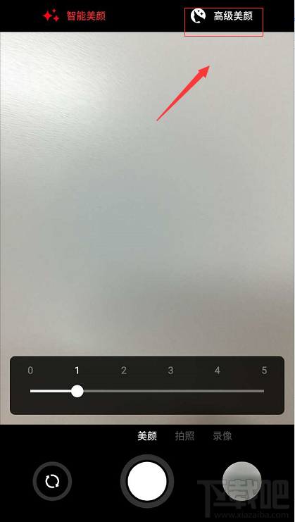 魅族Pro 5的高級美顏模式怎么開啟？