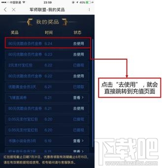 優(yōu)酷軍師聯(lián)盟卡是什么?優(yōu)酷軍師聯(lián)盟卡怎么集卡?