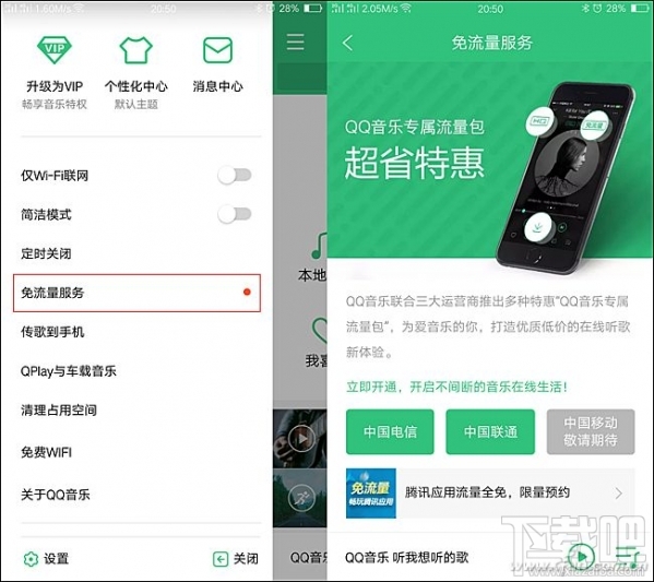 騰訊王卡、螞蟻寶卡、百度神卡哪個值得辦理?