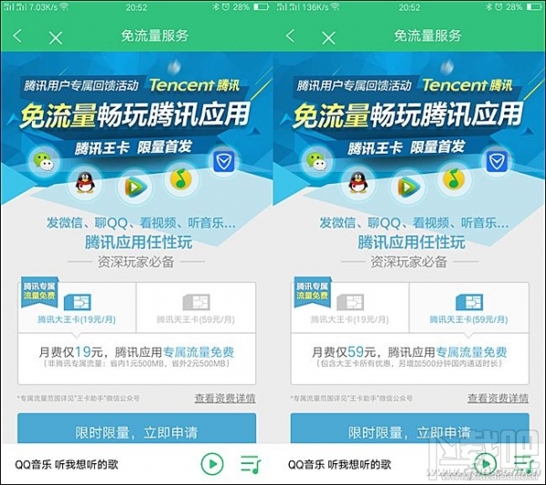 騰訊王卡、螞蟻寶卡、百度神卡哪個值得辦理?
