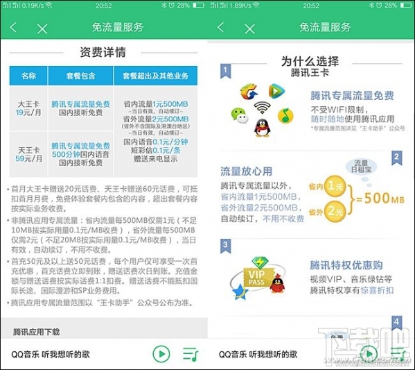 騰訊王卡、螞蟻寶卡、百度神卡哪個值得辦理?