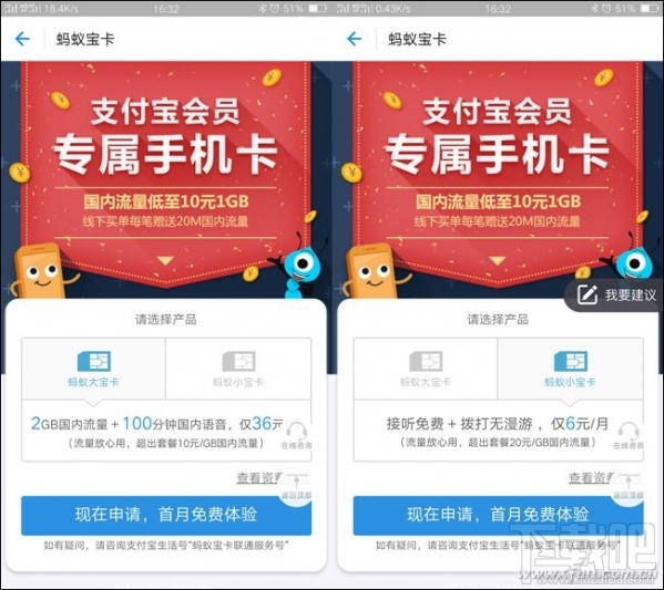 騰訊王卡、螞蟻寶卡、百度神卡哪個值得辦理?