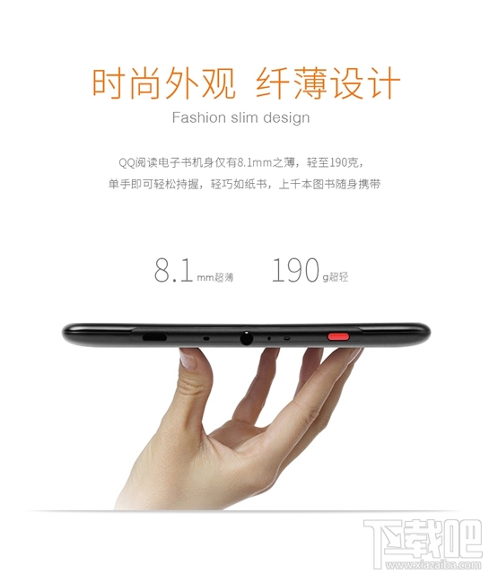 qq閱讀電子書多少錢?qq電子書閱讀器怎么樣