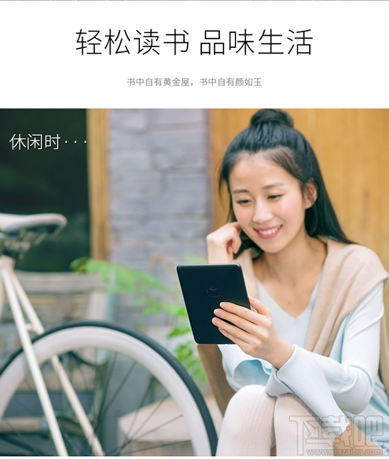 qq閱讀電子書多少錢?qq電子書閱讀器怎么樣