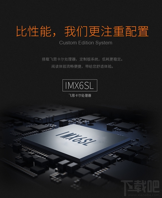 qq閱讀電子書多少錢?qq電子書閱讀器怎么樣