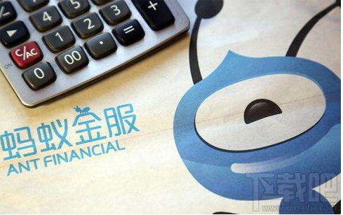 支付寶上有哪些貸款產(chǎn)品?