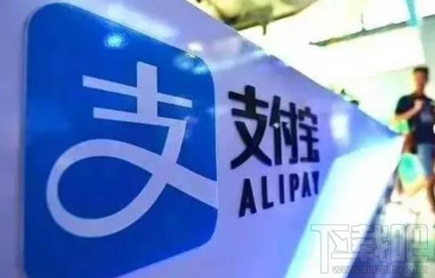 支付寶上有哪些貸款產(chǎn)品?
