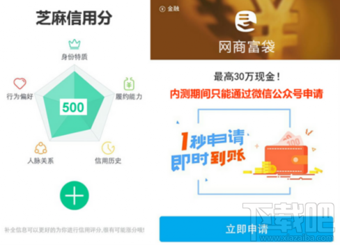 支付寶上有哪些貸款產(chǎn)品?