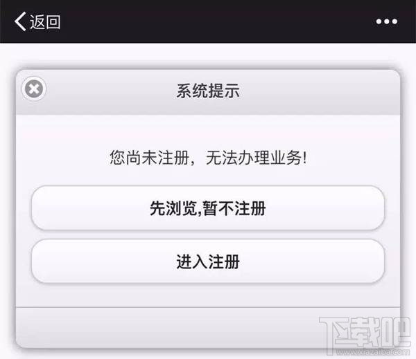 廈門(mén)居住證怎么在微信上辦理步驟?