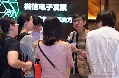 微信電子發(fā)票通訊費(fèi)有什么用？