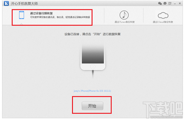 微信聊天記錄怎么恢復?最簡單的恢復微信記錄方法