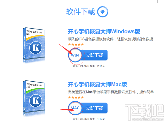微信聊天記錄怎么恢復?最簡單的恢復微信記錄方法
