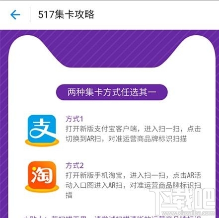 支付寶517通信狂歡節怎么玩？支付寶517活動入口