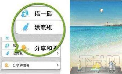 微信漂流瓶收不到回復(fù)怎么回事？