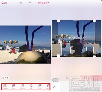 美顏相機怎么涂鴉照片方法