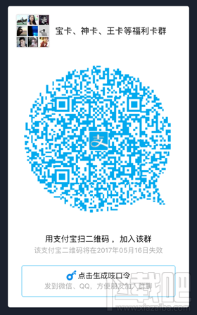釘釘卡怎么申請(qǐng)?釘釘卡資費(fèi)怎么樣?