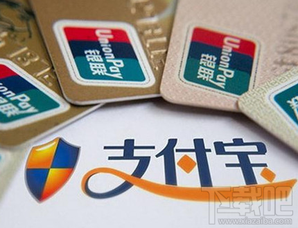 支付寶借書(shū)怎么免押金?
