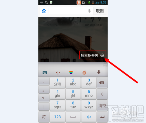手機(jī)百度相關(guān)搜索問題