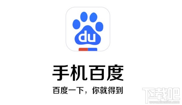 手機(jī)百度訪問被禁止?
