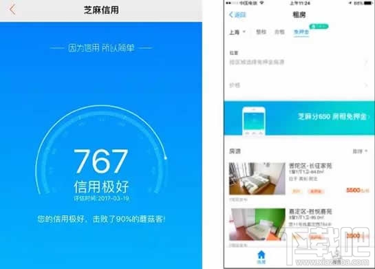 支付寶怎么租房子？支付寶免押金租房條件是什么