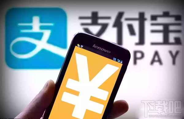支付寶新增了什么服務？支付寶新增六大服務介紹