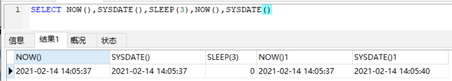 MySQL表字段時間設(shè)置默認(rèn)值