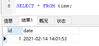 MySQL表字段時間設(shè)置默認(rèn)值