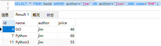 MySQL中 and or 查詢的優(yōu)先級分析