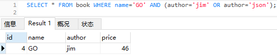 MySQL中 and or 查詢的優(yōu)先級分析